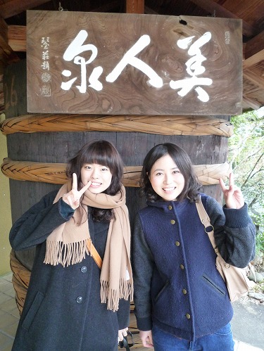 I 様